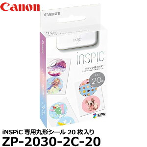 Lm ZP-2030-2C-20 ZINKtHgy[p[ ی`V[ 20 4967C006 y[ zy[z