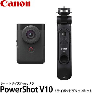 yz Lm PowerShot V10gC|bhObvLbg 5947C013 [PSV10TRIPODKITBK/VlogJ/BBe/LpJ/Canon]