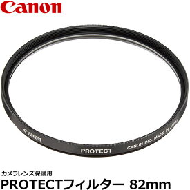 Canon Filter