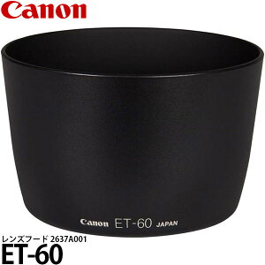 �L���m�� ET-60 �����Y�t�[�h EF-S55-250mm F4-5.6 IS II/EF-S55-250mm F4-5.6 IS/EF90-300mm F4.5-5.6 USM�p 2637A001 �y���������z�y���[�z