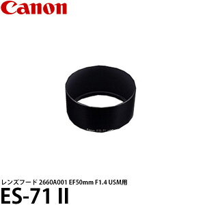 �L���m�� ES-71 II �����Y�t�[�h 2660A001 EF50mm F1.4 USM�p �y���[���� ���������z