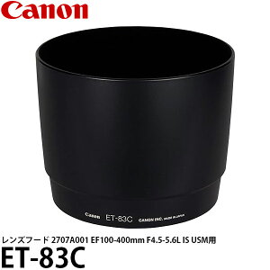 Lm ET-83C Yt[h 2707A001 EF100-400mm F4.5-5.6L IS USMp yz