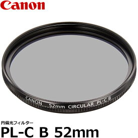 【メール便 送料無料】【即納】 キヤノン 2187B001 円偏光フィルターPL-C B 52mm径 PLフィルター [Canon 52ミリ 反射除去 風景撮影用 CPL カメラレンズフィルター]