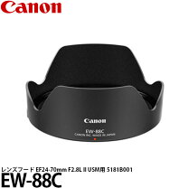楽天市場】ef24－70mm f2．8l ii usm レンズフードの通販