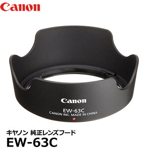 �L���m�� EW-63C �����Y�t�[�h 8268B001 [Canon ���� �Ԍ`�t�[�h ���K�i EF-S18-55mmF3.5-5.6ISSTM�Ή�] �y���[���� ���������z�y���[�z