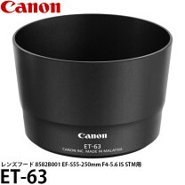 楽天市場】ef－s55－250mmレンズフードの通販