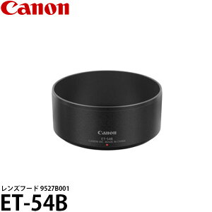 Lm ET-54B Yt[h 9527B001 EF-M55-200mm F4.5-6.3 IS STMp y[ zy[z