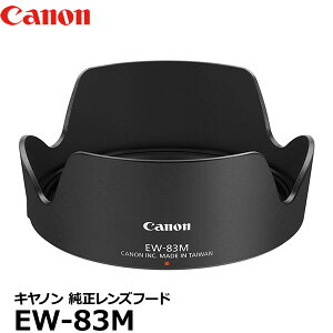 y[ z Lm EW-83M Yt[h 9530B001 [Canon  Ԍ`t[h Ki EF24-105mm F3.5-5.6 IS STMΉ]
