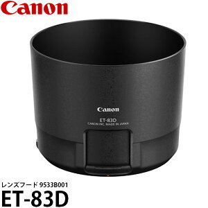 Canon 400mmの通販 価格比較 価格 Com