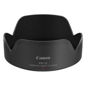 【メール便 送料無料】【即納】 キヤノン EW-53 レンズフード [Canon EF-M15-45mm F3.5-6.3 IS STM用]