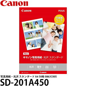 Lm SD-201A450 ʐ^pE X^_[h A4 50 0863C005 y[ zy[z