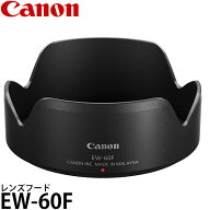 キヤノン EW-60F レンズフード RF-S18-150mm F3.5-6.3 IS STM / EF-M18-150mm F3.5-6.3 IS STM用 1379C00…