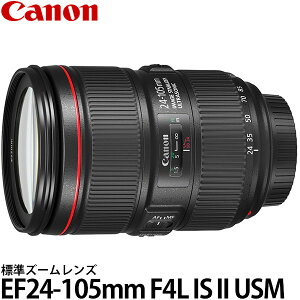 yz Lm EF24-105mm F4L IS II USM [1380C001/Canon]