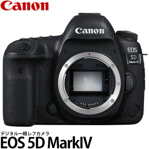 Lm EOS5D MarkIV {fB [3040f/35mmtTCYCMOS/1483C001/Canon] yz
