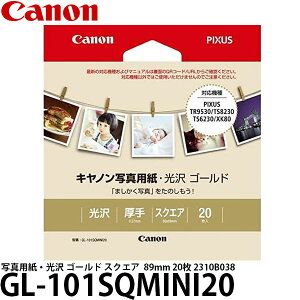 Lm GL-101SQMINI20 Lmʐ^pE S[h XNGA 89mm 20 2310B038 y[ zy[z
