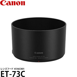 �L���m�� ET-73C �����Y�t�[�h L-HOODET73C 4516C001 �y���������z �����i�F��������A��2����������܂�