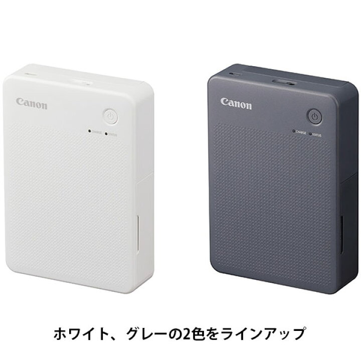 楽天市場】キヤノン QX20（WH） スマホ専用高画質ミニフォトプリンター 
