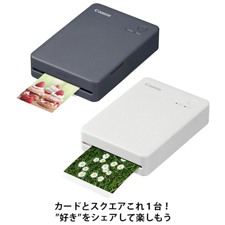 楽天市場】キヤノン QX20（WH） スマホ専用高画質ミニフォトプリンター 