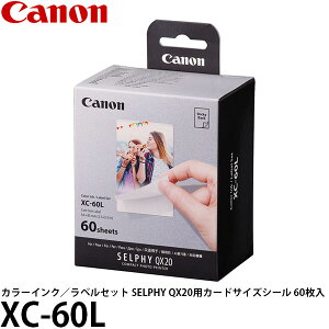 Lm XC-60L J[CN^xZbg SELPHY QX20pJ[hTCYV[ 60 6756C001 yz