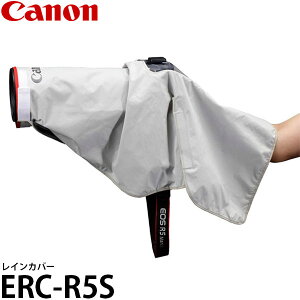 Lm ERC-R5S CJo[ 6920C001 yz