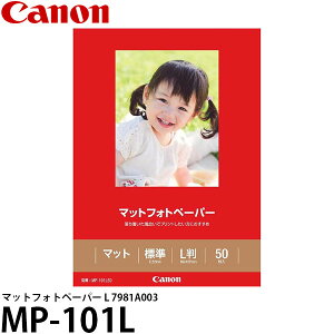 Lm MP-101L }bgtHgy[p[ L 50 7981A003 [p/Canon] y[ z