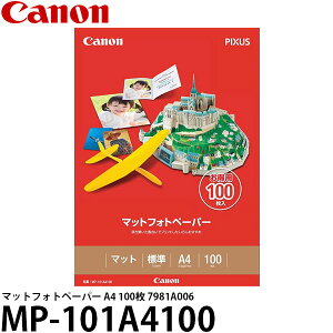 yz Lm MP-101A4100 }bgtHgy[p[ A4 100 7981A006 [p/Canon]