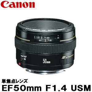 �y���������z �L���m�� EF50mm F1.4 USM 2515A002 [Canon EF5014U �W�������Y]