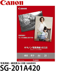 yz Lm SG-201A420 ʐ^pEڒ A4 20 1686B005 [p/Canon]
