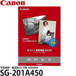y[ z Lm SG-201A450 ʐ^pEڒ A4 50 1686B006 [p/Canon]
