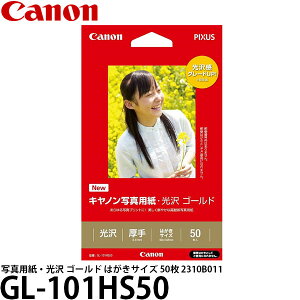 Lm GL-101HS50 Lmʐ^pE S[h ͂TCY 50 2310B011 y[ zy[z