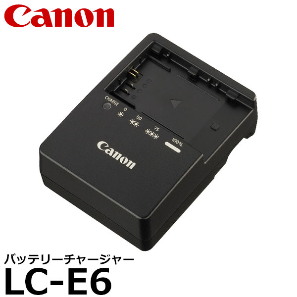 キヤノン LC-E6 バッテリーチャージャー - カメラ・ビデオカメラ・光学