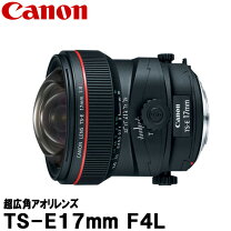 楽天市場】TS－E17mm F4Lの通販