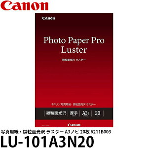 yz Lm LU-101A3N20 ʐ^pEʌ X^[ A3mr 20 6211B003 [p//Canon]