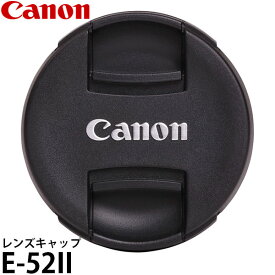 キヤノン E-52II レンズキャップ 6315B001 【メール便 送料無料】【即納】