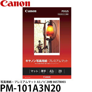 Lm PM-101A3N20 ʐ^pEv~A}bg A3mr 20 8657B003 yz