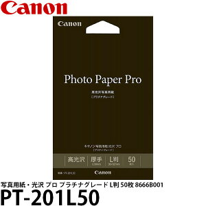 Lm PT-201L50 ʐ^pE v v`iO[h L 50 8666B001 y[ zy[z