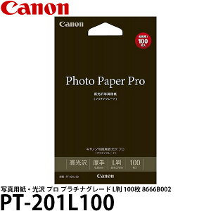 Lm PT-201L100 ʐ^pE v v`iO[h L 100 8666B002 y[ z