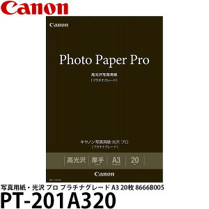 Lm PT-201A320 ʐ^pE v v`iO[h A3 20 8666B005 yz