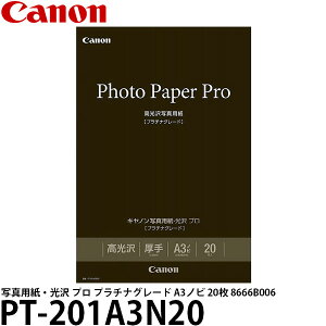 Lm PT-201A3N20 ʐ^pE v v`iO[h A3mr 20 8666B006 yz