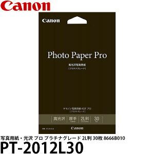 Lm PT-2012L30 ʐ^pE v v`iO[h 2L 30 8666B010 y[ z
