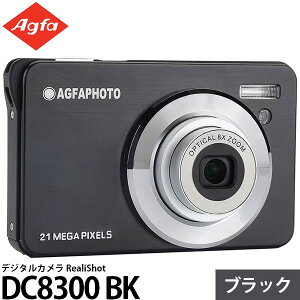 AGFAPHOTO �f�W�^���J���� RealiShot DC8300 BK �u���b�N �y���������z