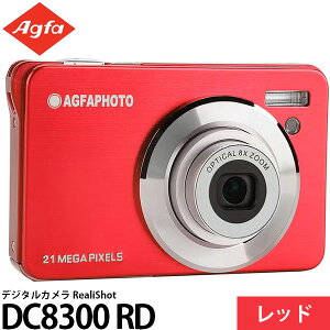 AGFAPHOTO �f�W�^���J���� RealiShot DC8300 RD ���b�h �y���������z