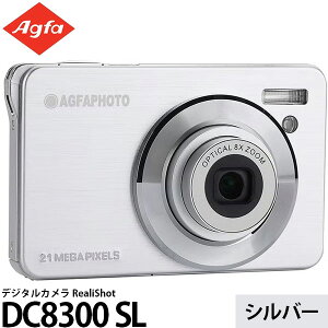 AGFAPHOTO �f�W�^���J���� RealiShot DC8300 SL �V���o�[ �y���������z