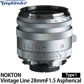【送料無料】 コシナ フォクトレンダー NOKTON Vintage Line 28mmF1.5 Aspherical VM Type I シルバー [交換レンズ/広角レンズ/VMマウント/COSINA]