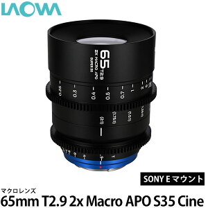 �y���������z LAOWA 65mm T2.9 2x Macro APO S35 Cine �\�j�[E [���������Y/�}�N�������Y/���I��]