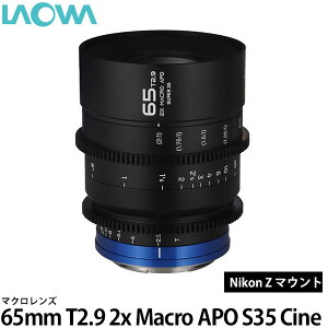 �y���������z LAOWA 65mm T2.9 2x Macro APO S35 Cine �j�R��Z [���������Y/�}�N�������Y/���I��]