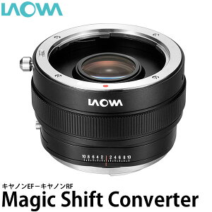LAOWA Magic Shift Converter MSC �L���m��EF/�L���m��RF �y���������z����������A��1.5�����`2����������܂�