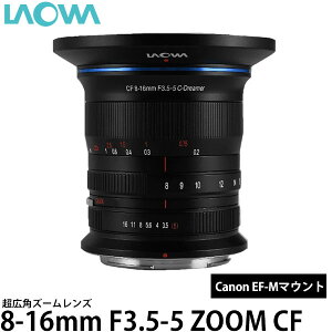 yz I LAO0480 LAOWA 8-16mm F3.5-5 ZOOM CF LmEF-M}Eg [LpY[Y/y/Y/3Nۏ]