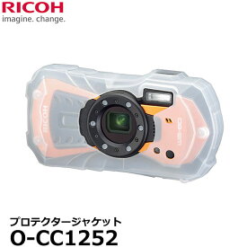 【メール便 送料無料】 リコー O-CC1252 プロテクタージャケット [RICOH WG-80/WG-70用 シリコンカメラケース シリコンケース]