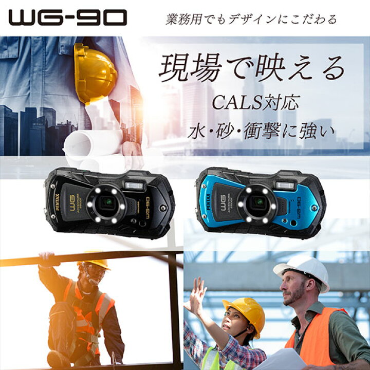 楽天市場】PENTAX WG-90 防水コンパクトデジタルカメラ ブルー 【送料 